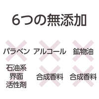 絲膠蛋白保濕洗面乳 無香料 過敏測試 100g｜モイストフォーム