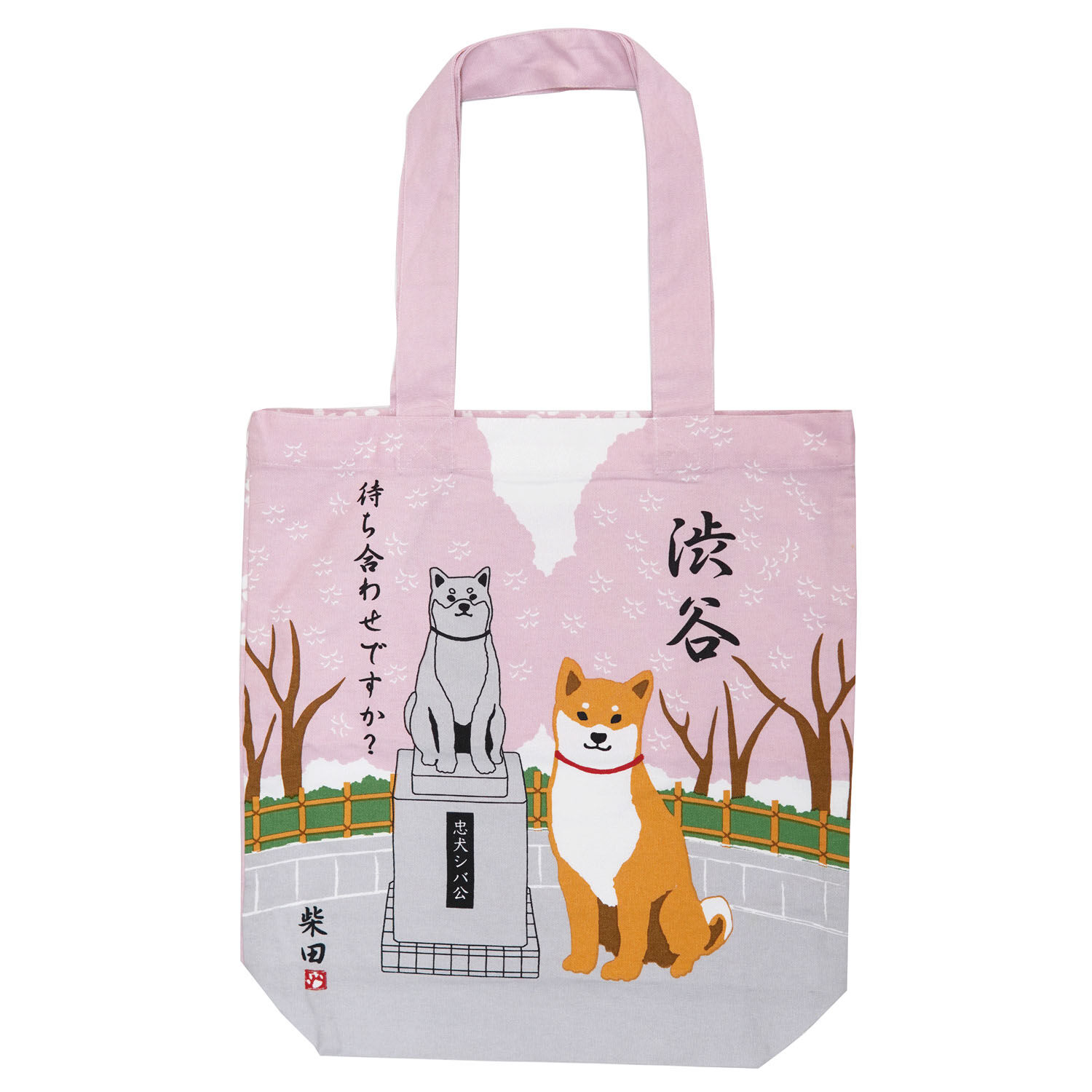 柴犬柴田 日本風景A4托特包 39×38cm 10款｜A4トート ご当地しばたさん