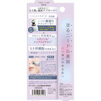 海綿針狀體美容液 スピキュール 金屬塗抹頭 緊緻感 20mL｜STアガルーシND美容液