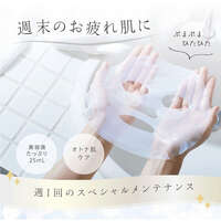 LA SINCIA 米發酵液生物纖維凝膠面膜 酒粕菸鹼醯胺 5片入｜LA SINCIA IN／OUT シートパック 1枚入×5袋