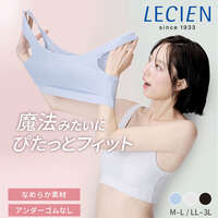 魔法貼合無鋼圈胸罩 簡約款 免扣套頭式 LECIEN｜ルシアン マジカルフィットブラ シンプルタイプ