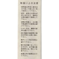 日本製天然木筷 ミレイ 螺鈿光澤 方頭好夾 可洗碗機 23cm 四色｜箸 ミレイ 23cm 先角