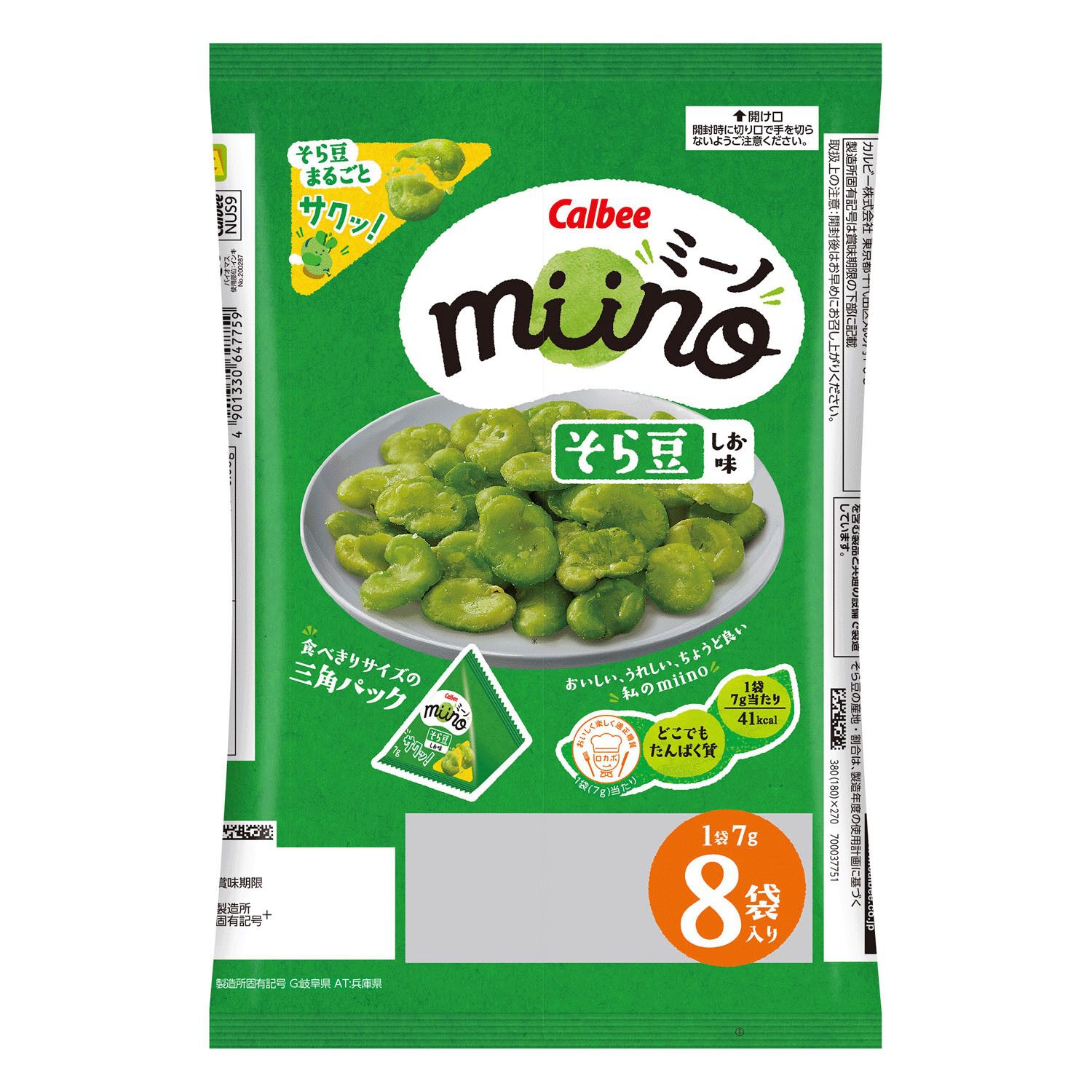 Miino 蠶豆鹽味 三角包