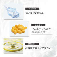 全效保濕凝膠霜 無油配方 天然來源成分98%以上 大容量 200g｜ナチュールアクアクリーム 水の彩 200g