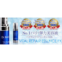 奈米膠囊緊緻感精華液 五種精油香 28ml｜バイタルリペアエッセンス