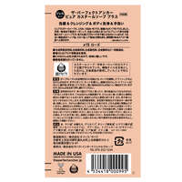 有機卡斯提爾液體皂 洗臉卸妝沐浴洗手 四種香味 502ml｜ザ・パーフェクトアンカーピュアカスチールソーププラス